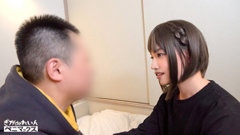 異次元級ケツマ●コ!必ず暴発させる名器穴持ちの男の娘とラブハメSEX!痺れるような気持ちよさに腰振り止まらず猛中出しッ!【ありす】 早乙女ありす 1枚目