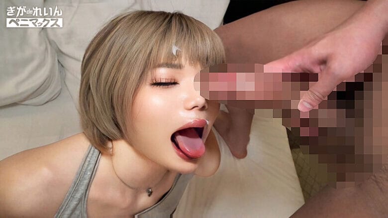 お姉さんギャルが肉便器堕ち!大好きなデカチンで安全日ケツマ〇コに大量中出し【ニコ】 鈴音ニコ 12枚目