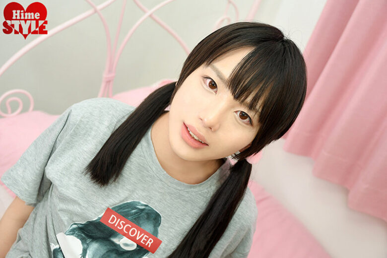 俺の弟がこんな可愛い妹のはずがないひめドットらぶ愛原くるみ 画像4