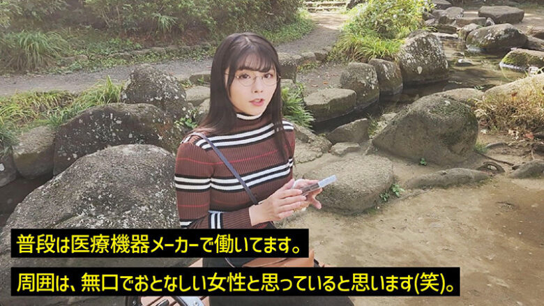地味メガネな事務員はまさかの竿アリ玉アリの痴女ニューハーフで、強●10発射させられた件。アオイ 1枚目