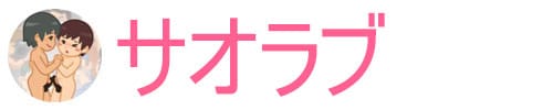 サオラブ