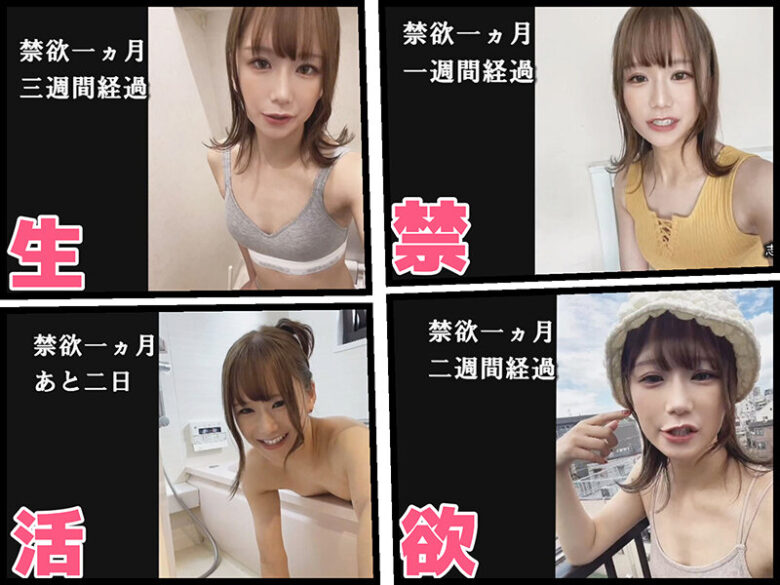 30日間の禁欲の果てに、本能剥き出しのニューハーフレズビアンSEX! 平手志帆梨/木下ひまり 2枚目