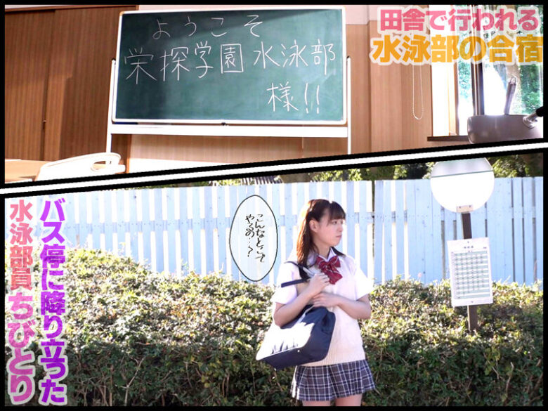 競泳水着で強化アナル開発合宿!ニューハーフ逆アナルセックス! ちびとり 2枚目