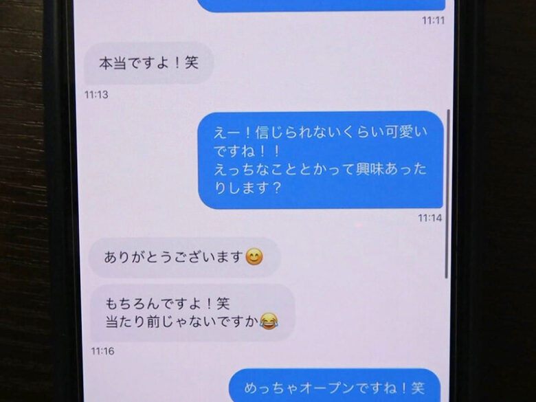 顔隠して竿隠さず SNSフォロワー8万人!男の娘インフルエンサーAV出演 13枚目