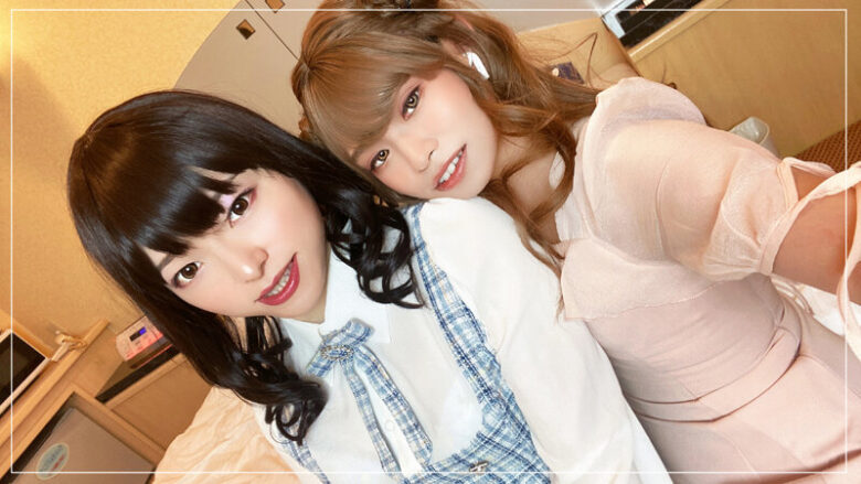 放課後はオトコノ娘 友達同士のオトコノ娘2人が初めての女装レズ体験 画像10